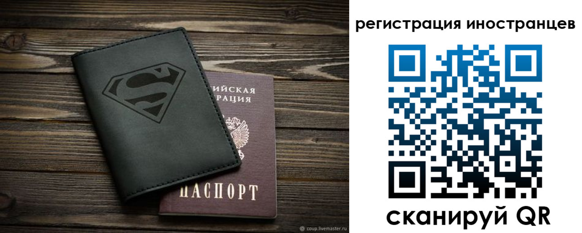 форма 3 в Екатеринбурге