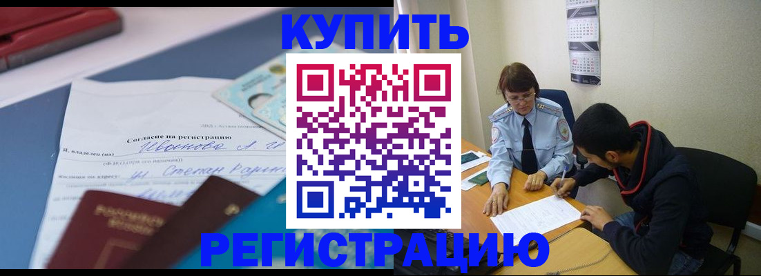 регистрация для дет. сада в Екатеринбурге